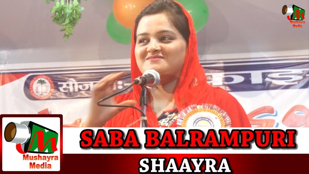 SABA BALRAMPURI,Paharpur,Simri Bakhtiyarpur,All India Mushaira & kavi Sammelan,On 22th Nov 2018.