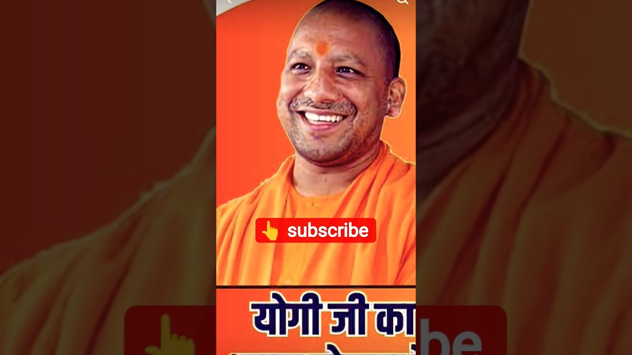CM Yogi Adityanath #trending #youtubeshorts #9