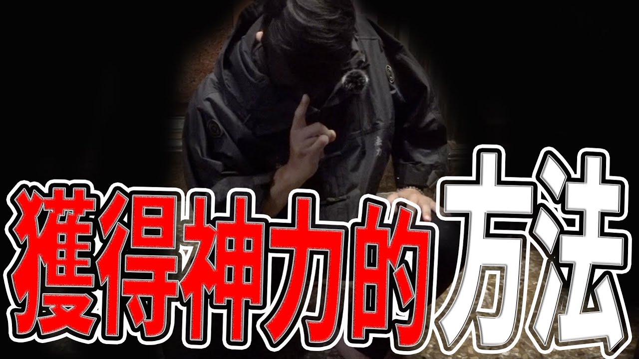獲得神力的方法｜近似金字塔的廟｜玄天上帝的奇遇｜《鬼man＆阿道夫》feat.師妹｜廟宇 道教 奇廟搜羅 ｜#奇異信仰 #奇廟搜羅 #廟宇稽查員#上帝爺公#約跑#玄天上帝
