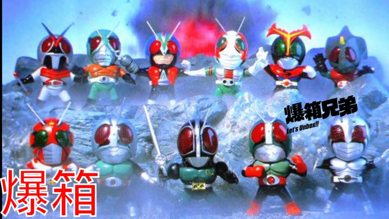 【爆箱】夢幻一般的存在！都市傳說終於解開！SD 幪面超人 RIDERMAN & SKYRIDER