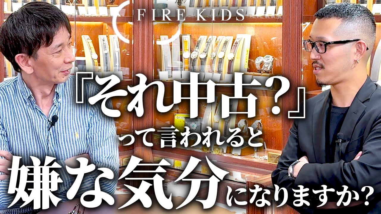 アンティークと中古の違いって？ヴィンテージものの魅了について語ってみました