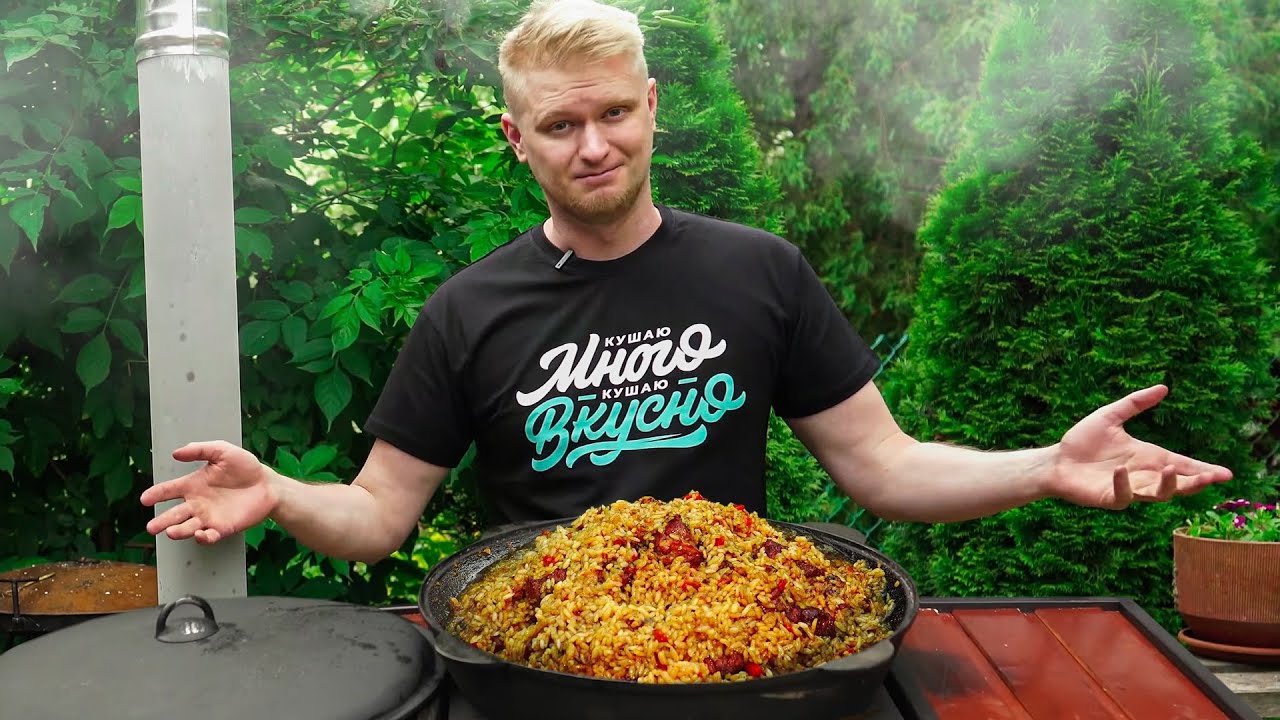 ПЛОВ