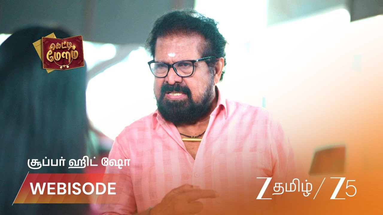 GETTI MELAM | சிவராமனுக்கு என்ன ஆச்சி ?  🤫