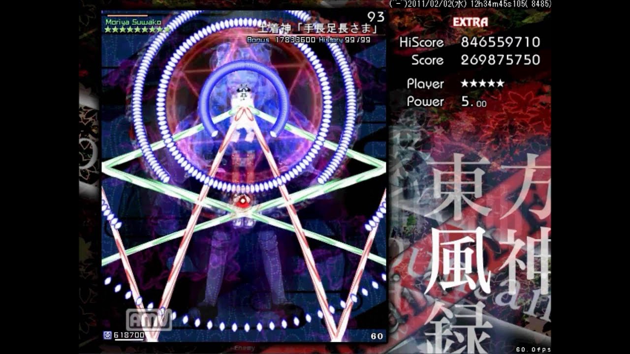 【高画質】東方風神録extra　洩矢諏訪子　霊夢誘導装備　ノーミスクリア