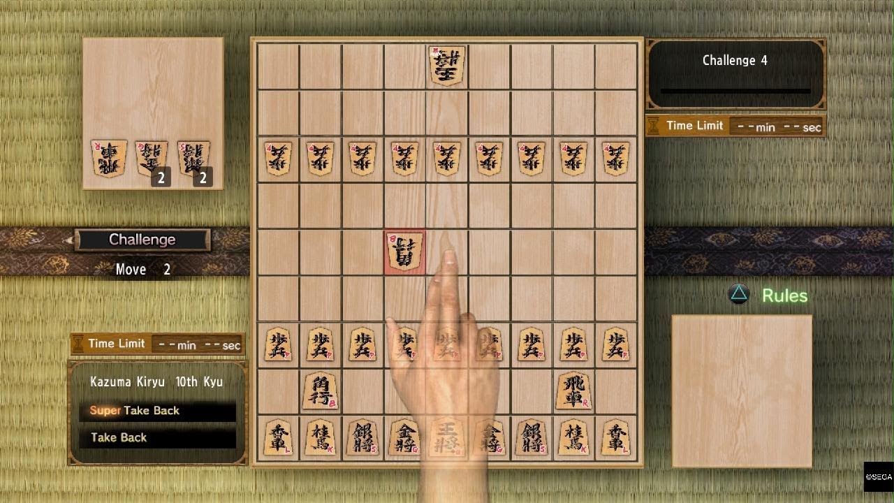 YAKUZA 0 Shogi Challenge 4