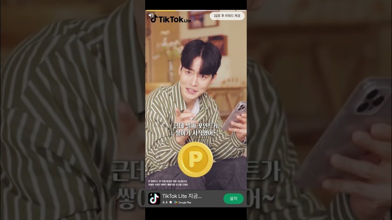마피아42 눈싸움이벤트 251230 정경덱 1시간으로 루블깡 하기