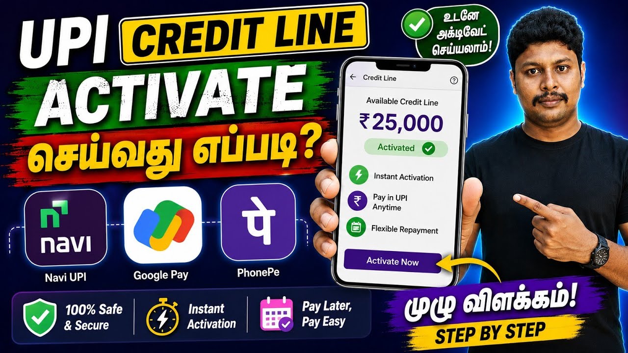 UPI Credit Line Activate Tamil | Navi Paylater Activate in Tamil | Star Online