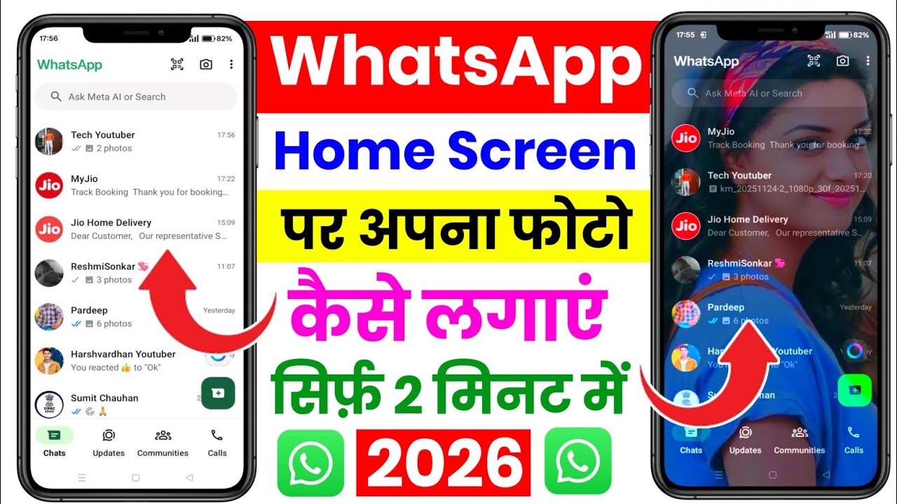 Whatsapp Ke Home Screen Par Apna Photo Kaise Lagaye 2026 || Change Whatsapp Home Screen Wallpaper