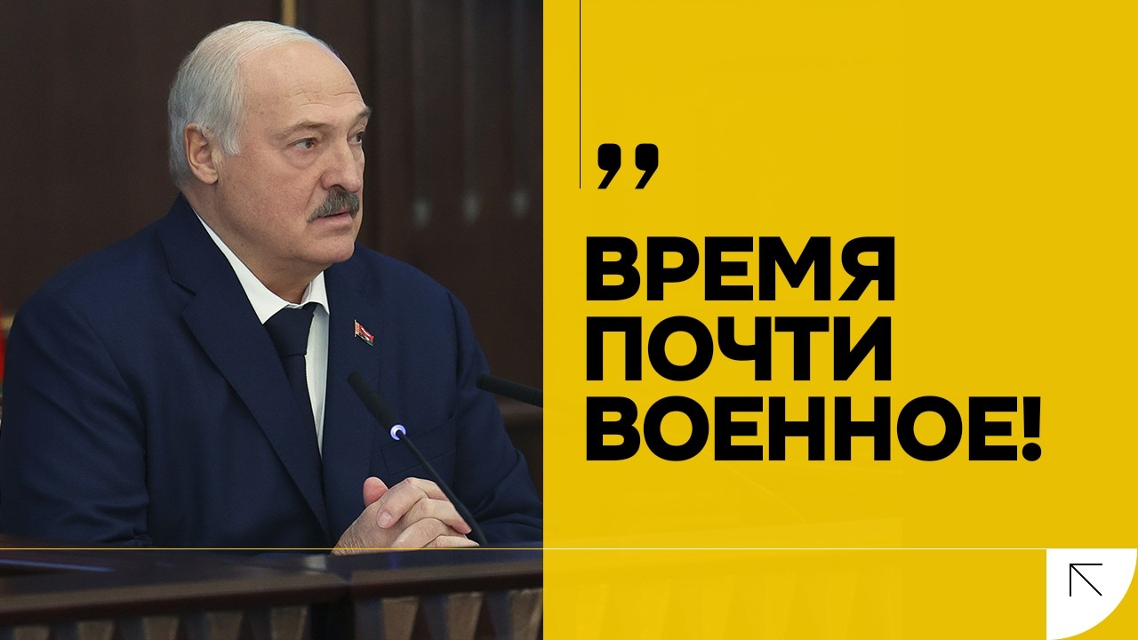 Лукашенко: Драть их надо как сидорову козу! // Проверка военных, рынок в долгах и вилы | ФЕВРАЛЬ