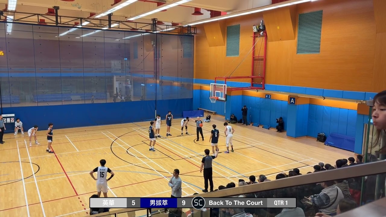 2026-03-13 港九學界 B grade D1 冠軍戰 英華（白） vs 男拔萃（藍） Q1