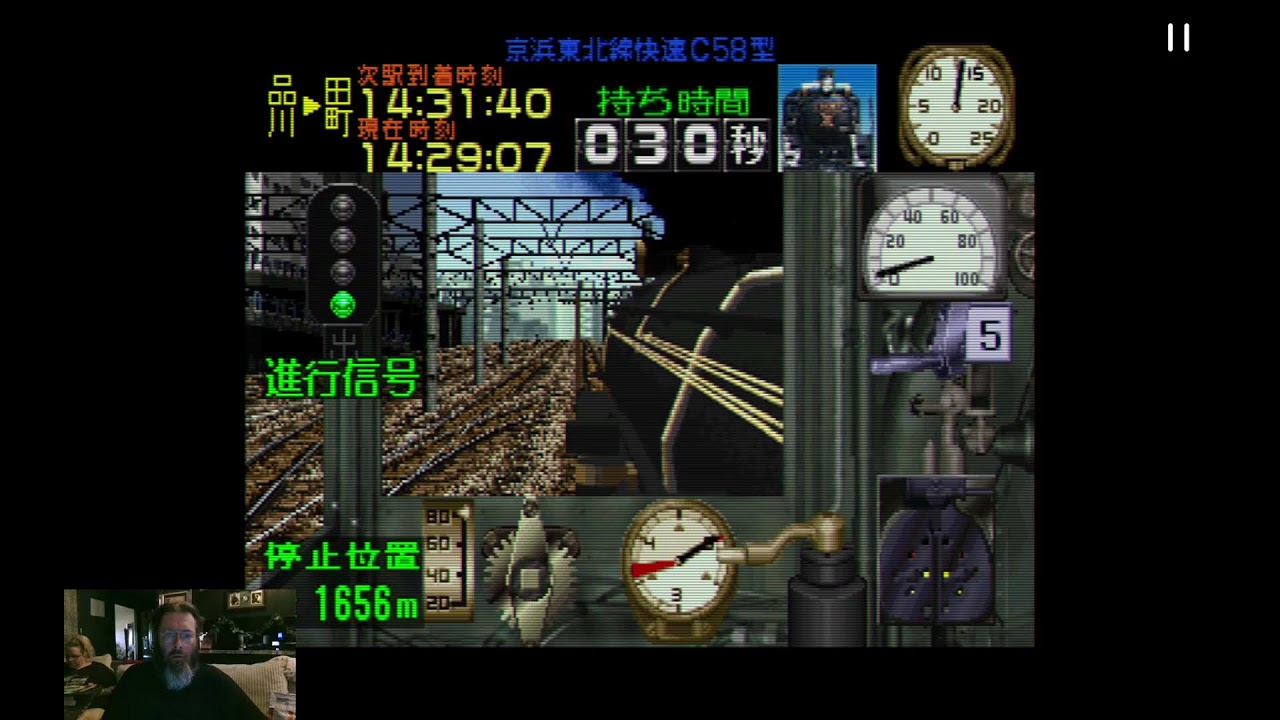 Running RetroArch PS1 and PS2 Densha De Go versions