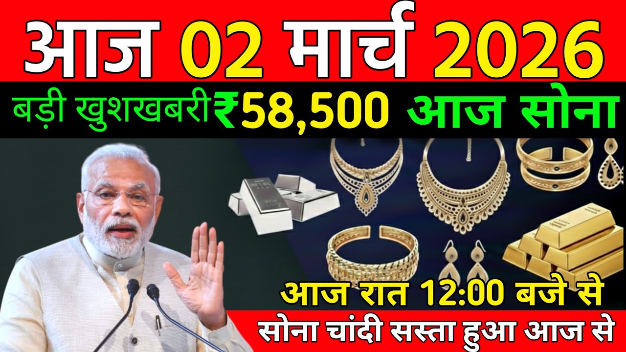 आज 14 फरवरी 2026 | Today's Gold Rate in India Sone | Chandi Ka Bhav | Gold Update