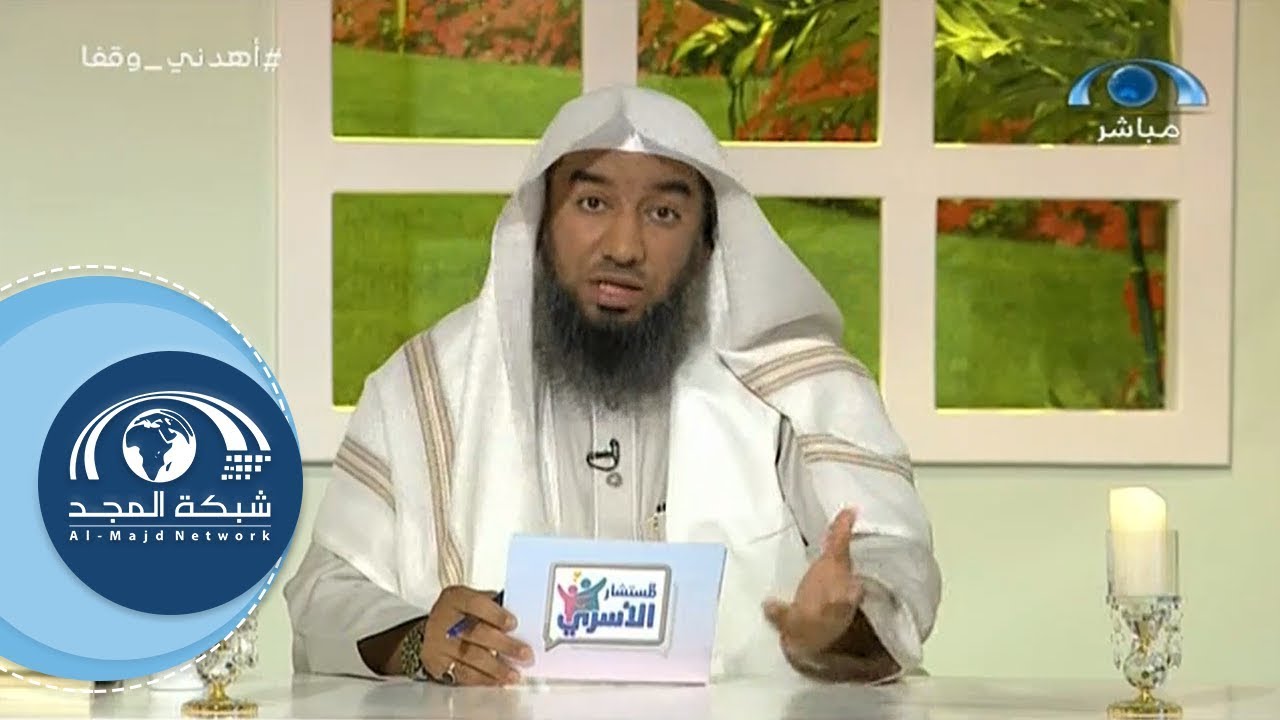 عدم رغبة الزوجة بالسكن جوار بيت أهل الزوج ، ما السبب ؟