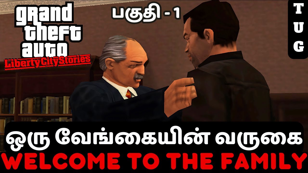 GTA Liberty City Stories | TAMIL Gameplay | PART 1 | WELCOME TO THE FAMILY
