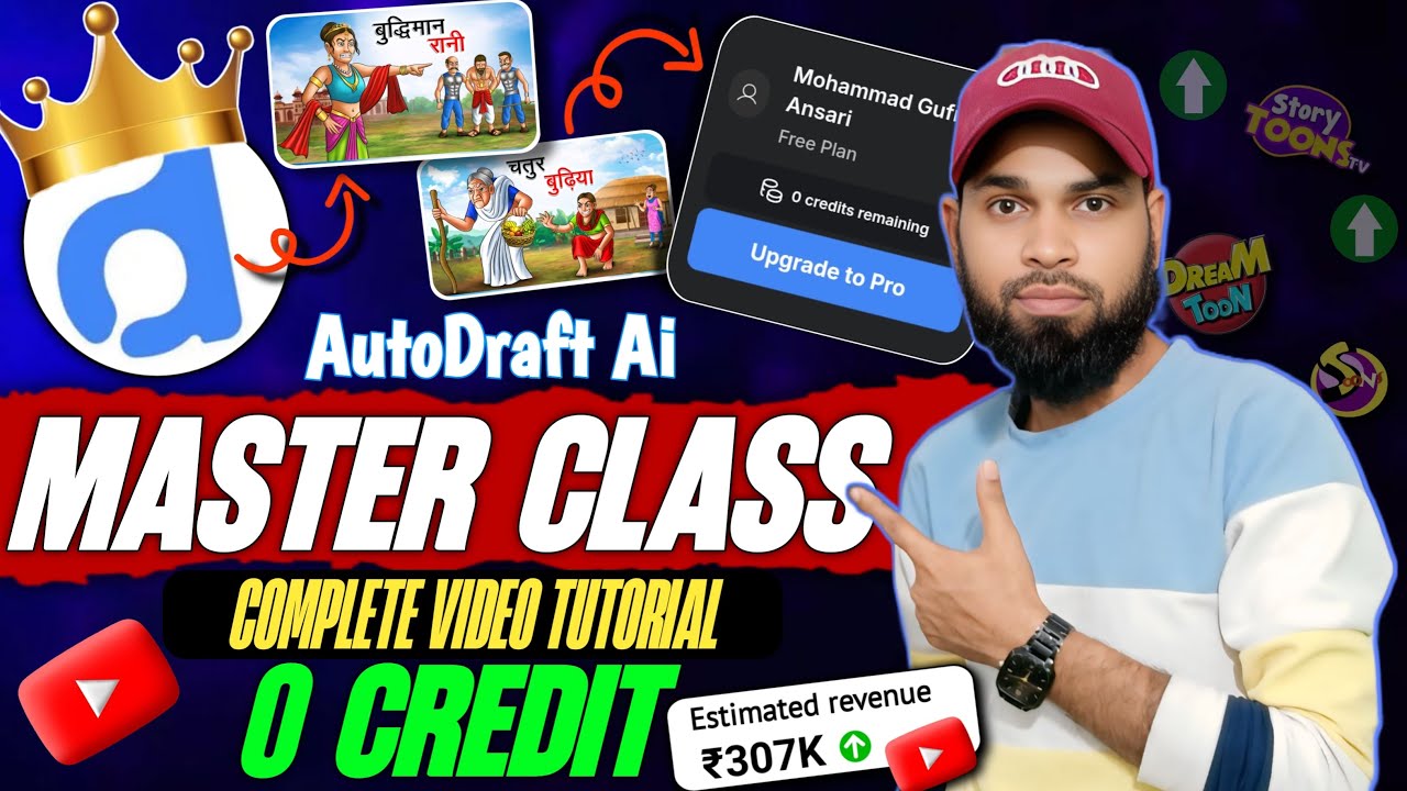 ✅AutoDraft AI से Free Cartoon बनाओ | ❌No Credit, ❌No Payment!