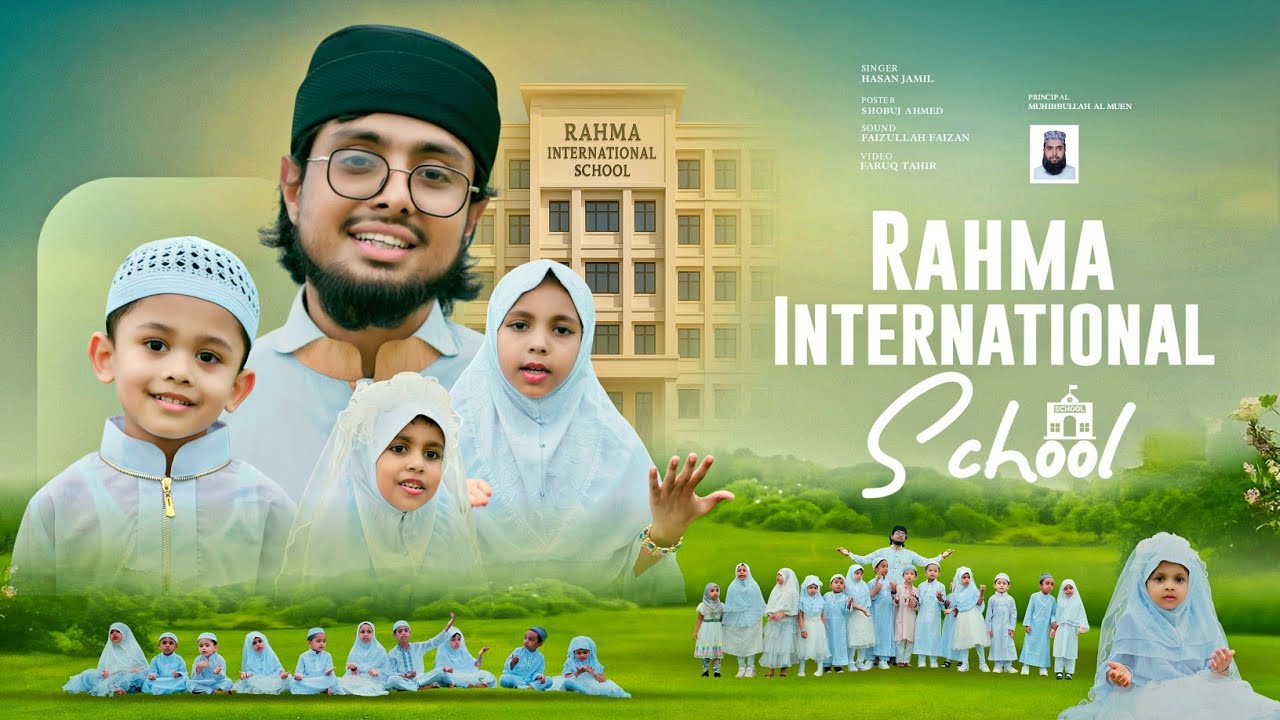 Theme Song | Rahma International School Official