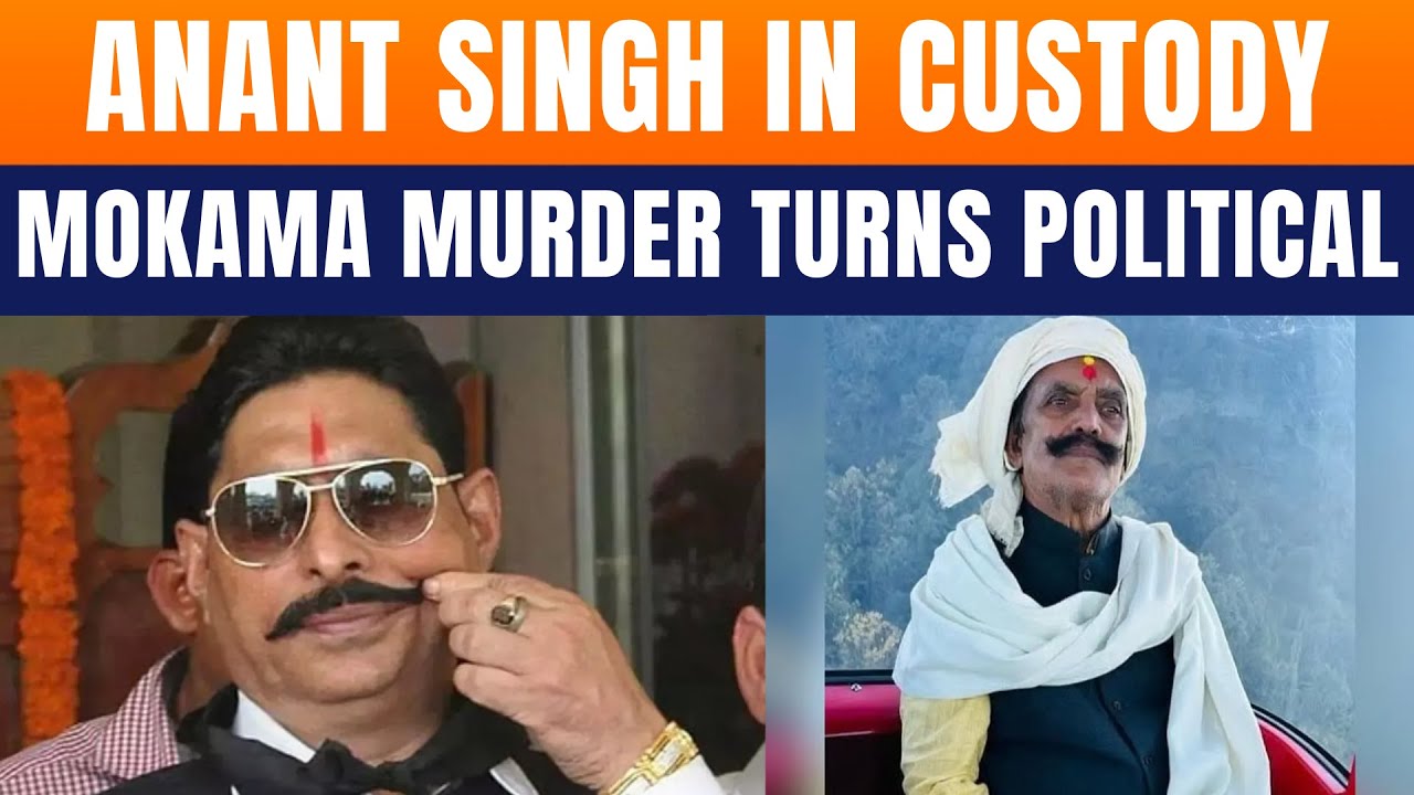 LIVE: Anant Singh In Custody After Jan Suraaj Leader&rsquo;s Murder Shakes Mokama | News9