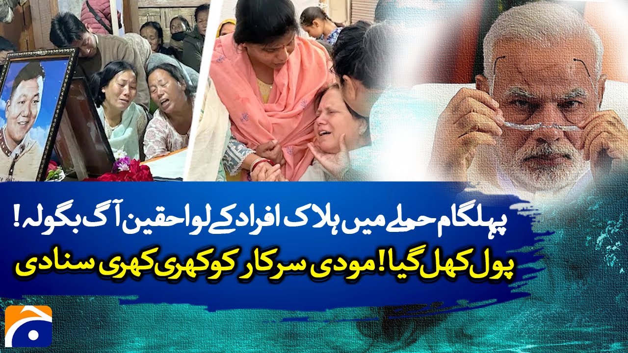 Relatives in Shock After Pahalgam Attack &ndash; The Secret Is Out! | Modi Government Under Fire!