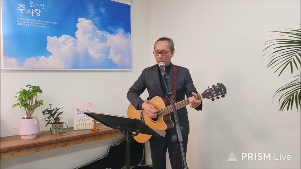 그 이름 | 우리 보좌 앞에 모였네 | 모든 상황 속에서