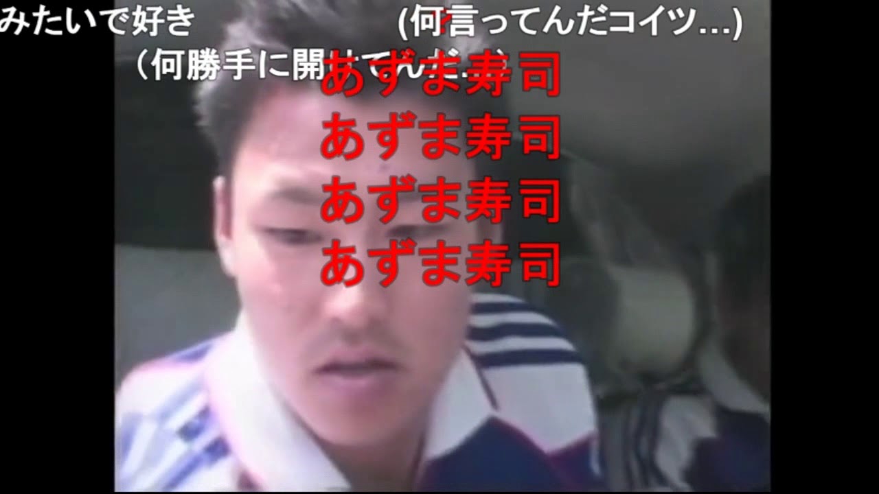 【コメ付き】立教トリオに軽くあしらわれるヤクザ