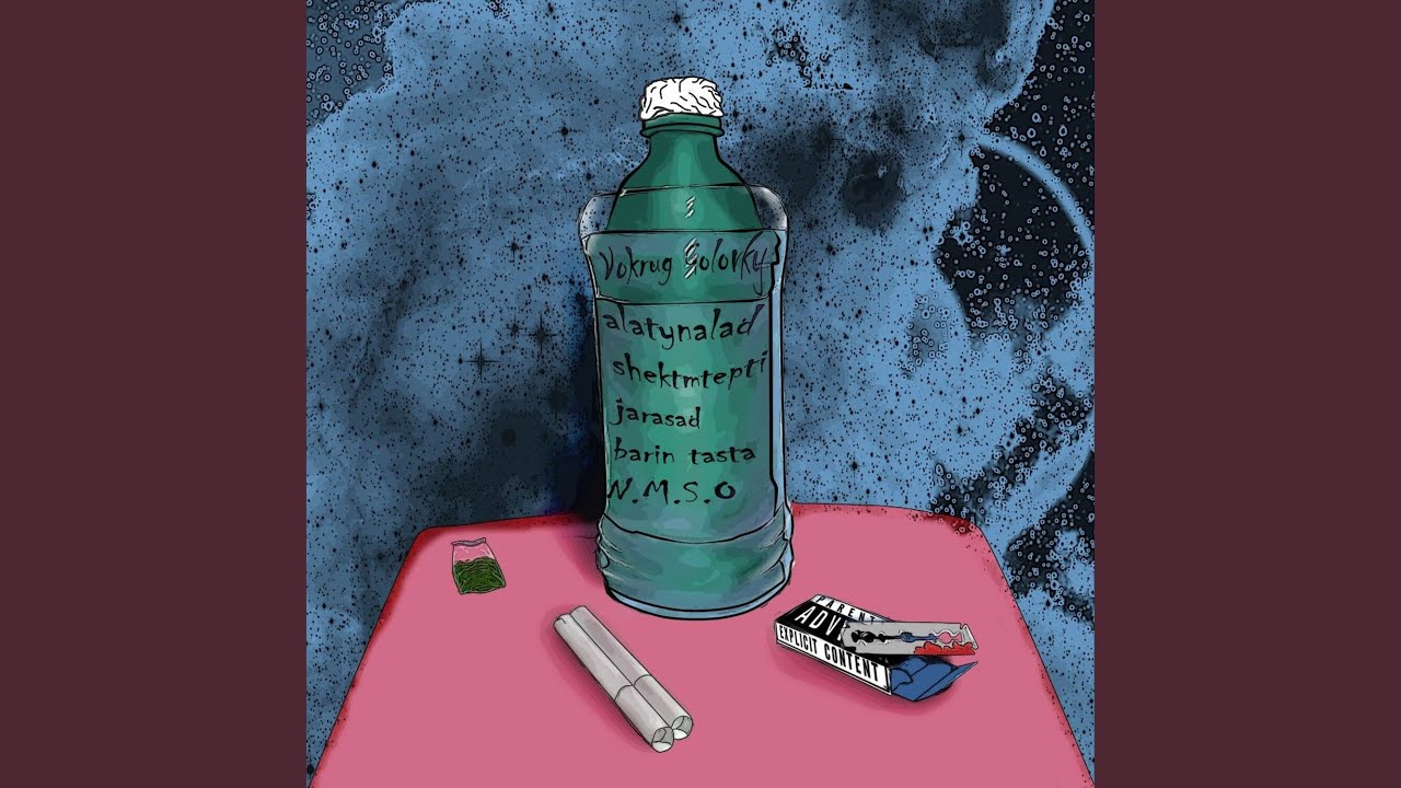 Alatyn alad feat. an`yz