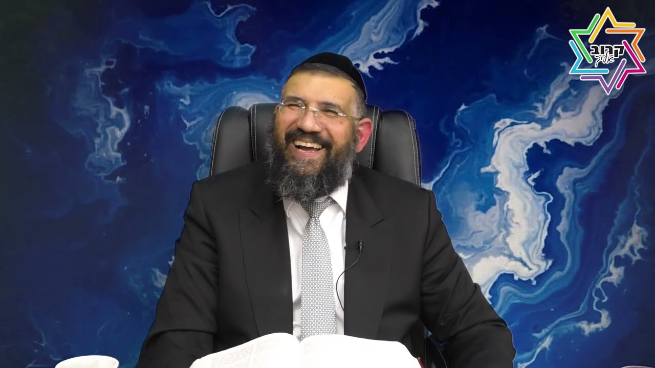 תתחיל לשמוע - פרשת יתרו | הרב ארז אלחרר
