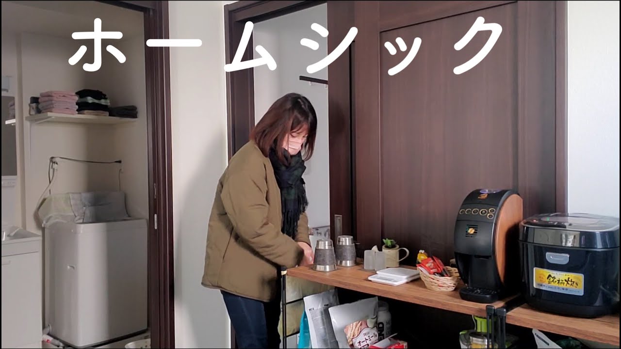 【帰省後】数年ぶりのホームシックになった日/仕事始めの帰宅後【26歳日常vlog】