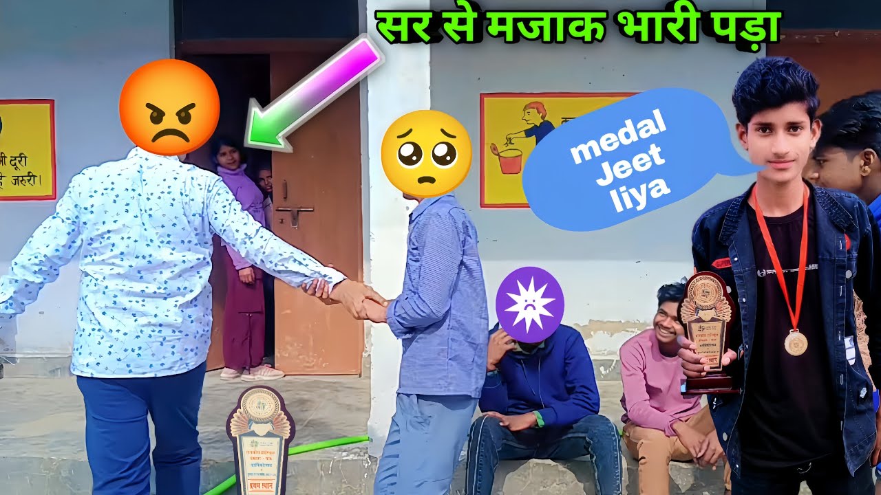 #sirsemjakbharipadgya#medaljeetliya#dostokesathmjaaagya#viralvlogsschool#dancestep