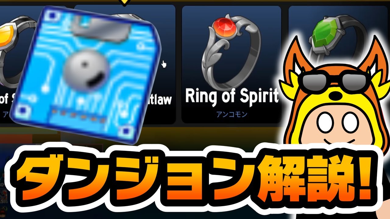 【ブロフル】大型アプデ解説！ダンジョンの攻略！リングやシュミレーションデータ(オペの覚醒に必須)　などのお宝をたくさんもらおう　#ロブロックス #ブロックスフルーツ  #bloxfruits