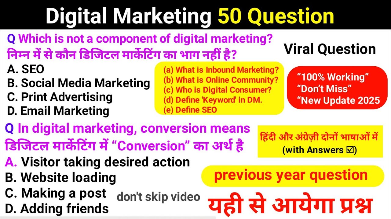 Top 50 Digital Marketing MCQs - TEST Your Knowledge! |  SEC Pepar Vbu Digital marketing Question | 