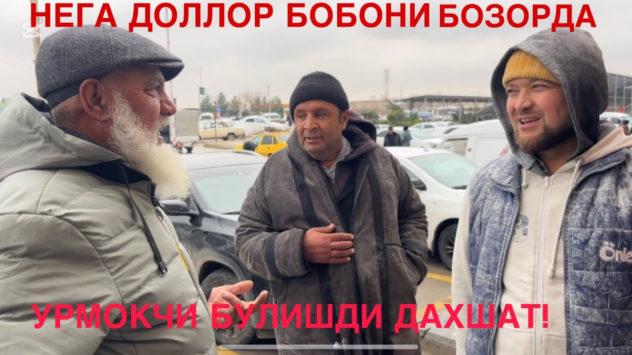 ЖАР ЁКАСИДА КОЛГАН ОИЛА ЕРТАГА КАТТА ТУЙ! 