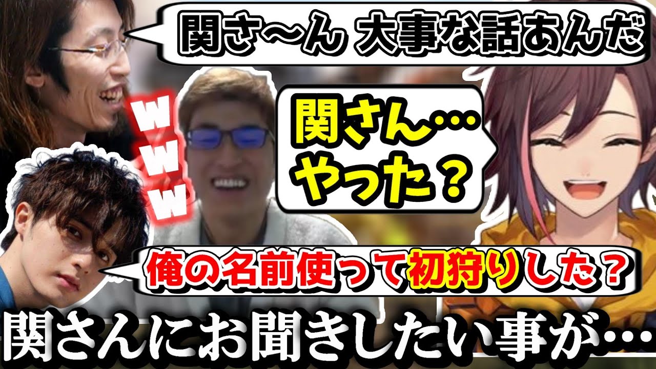 【スト鯖ARK】スト鯖初の戦争の始まりの話し合いのはずがう○こで盛り上がるきなこ&関さんｗｗｗ【kinako/関優太/スタンミじゃぱん/切り抜き】