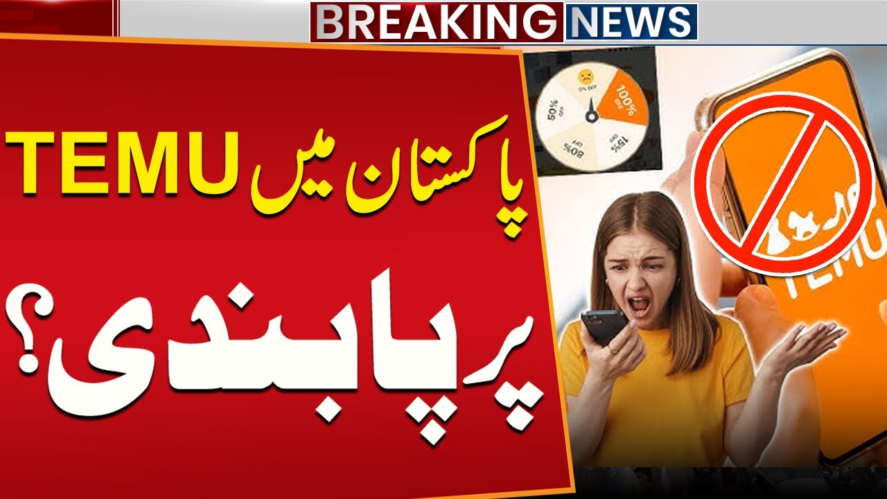 Temu App Banned in Pakistan | Breaking News | Public News