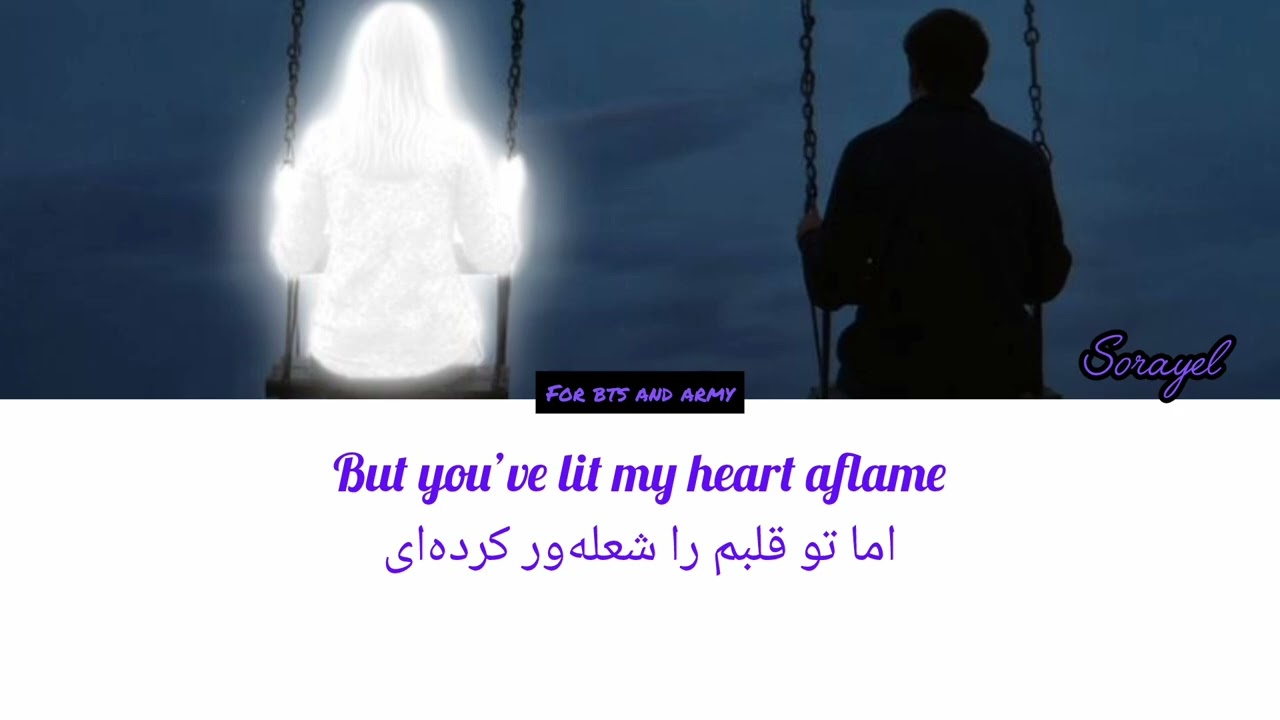 Seven Stars, One Sky | Sorayel (Persian & English Lyrics)
