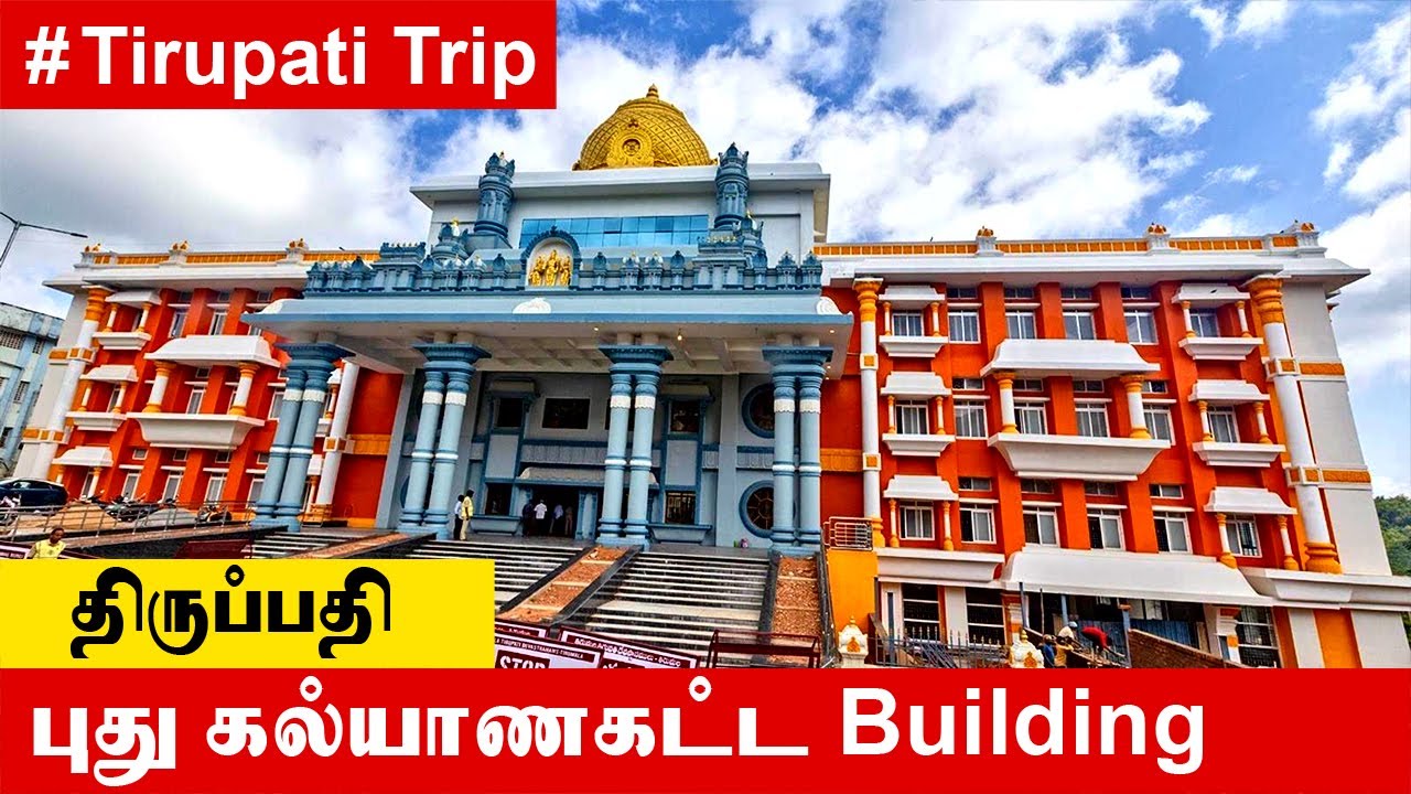 Thirupathi New Kalyanakatta Building #viral #trending #trendingvideo #viralvideo #thirupathi 