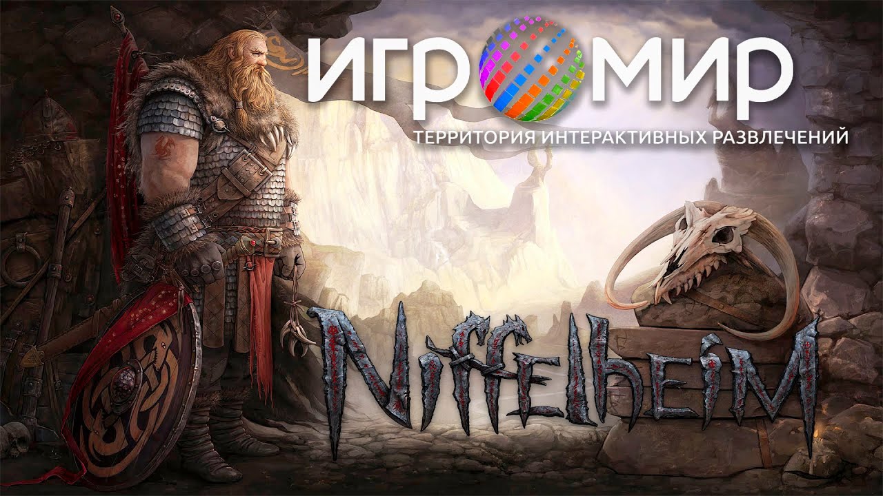ИгроМир 2015. Интервью с Ellada Games. Niffelheim