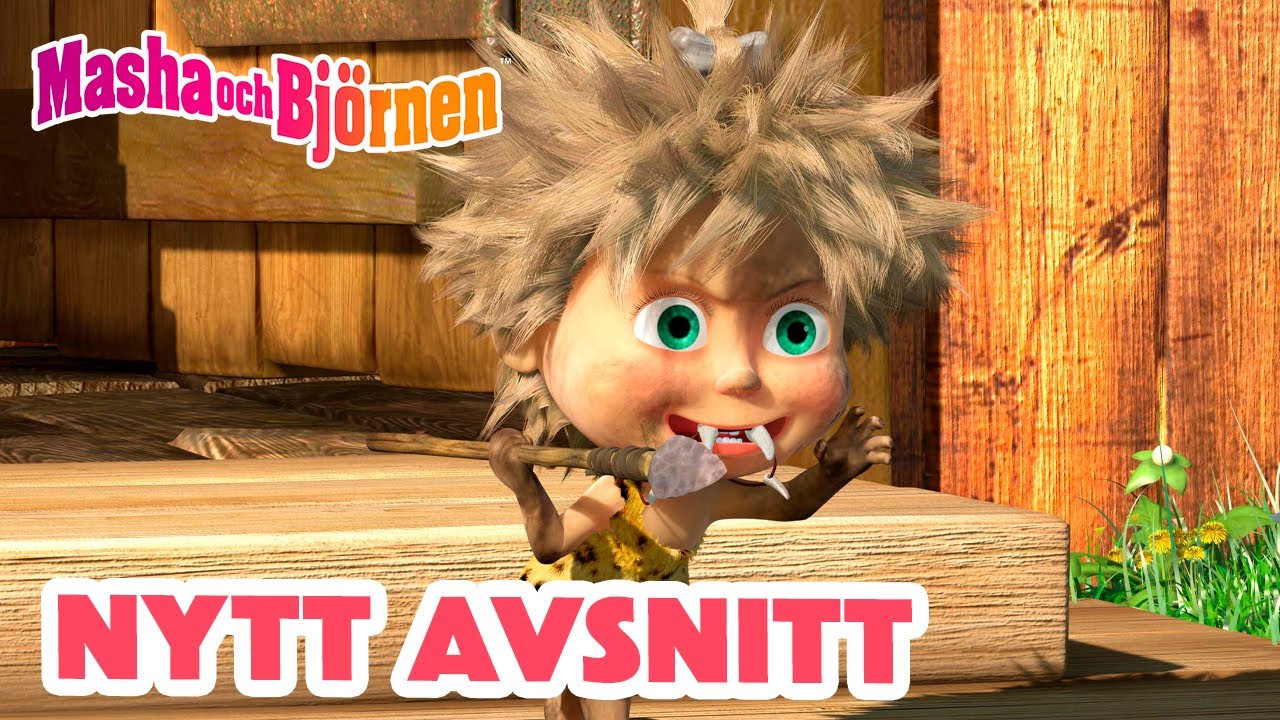 Masha och Björnen 👧🐻 Samling för barn 🧸📺 1 timme ⏰ NYTT AVSNITT