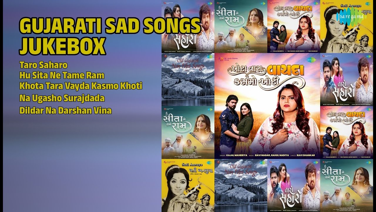 ગુજરાતી દર્દભર્યા ગીતો | Vijay Suvada Songs | Taro Saharo | Hu Sita Ne Tame Ram