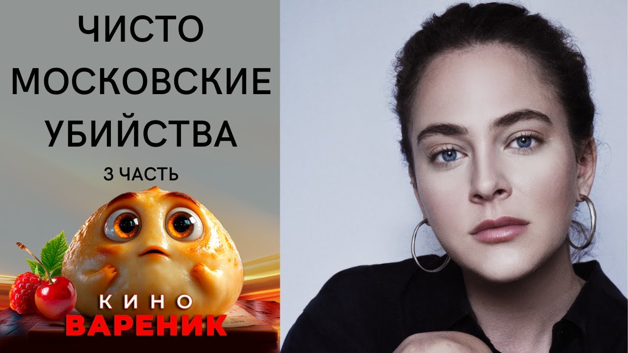 ЯДОВИТАЯ ДИНАСТИЯ! САЛОННЫЙ ДЕТЕКТИВ! ОНА РАСПУТЫВАЕТ ПРЕСТУПЛЕНИЯ ТАМ, ГДЕ ПАССУЕТ ПОЛИЦИЯ!