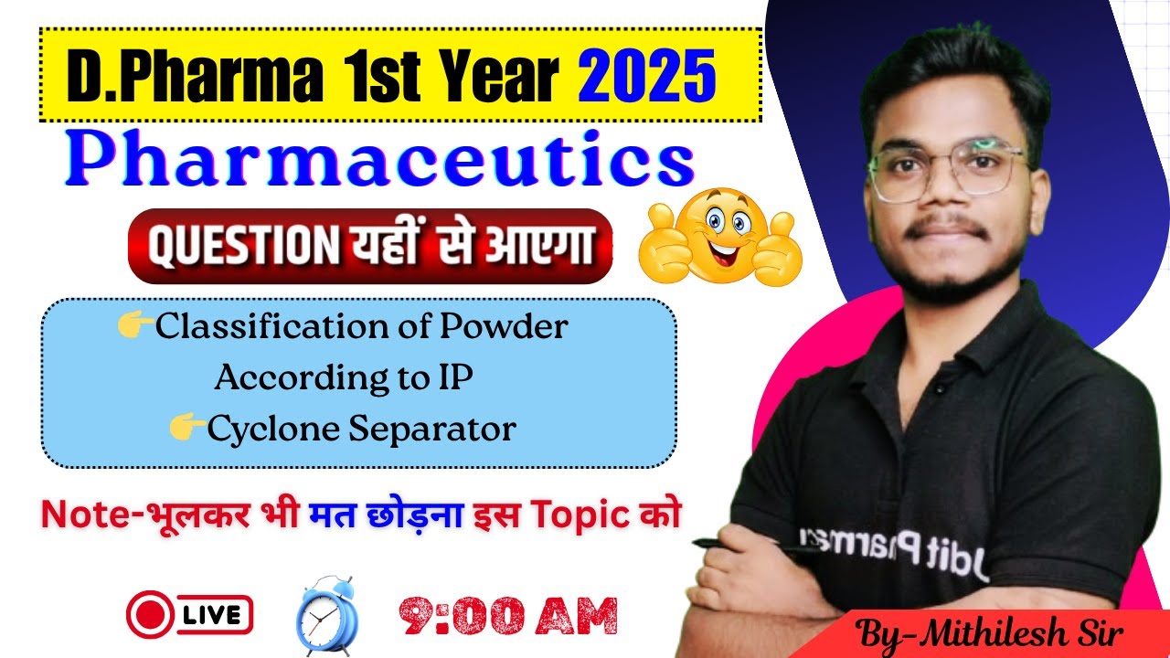 Pharmaceutics | Classification of Powder According to IP | Cyclone Separator | D.Pharma 1st year