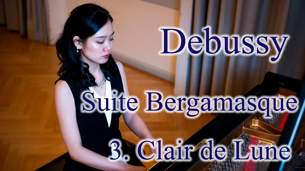Debussy: Suite Bergamasque 3. Clair de Lune | ドビュッシー：ベルガマスク組曲より 3. 月の光
