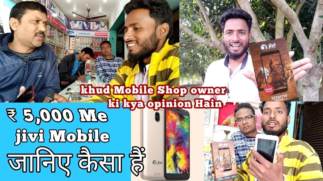Sirf ₹5,000 Me Jivi Smartphone, Offline Store | Hariram Combination Umgau | Alfazone