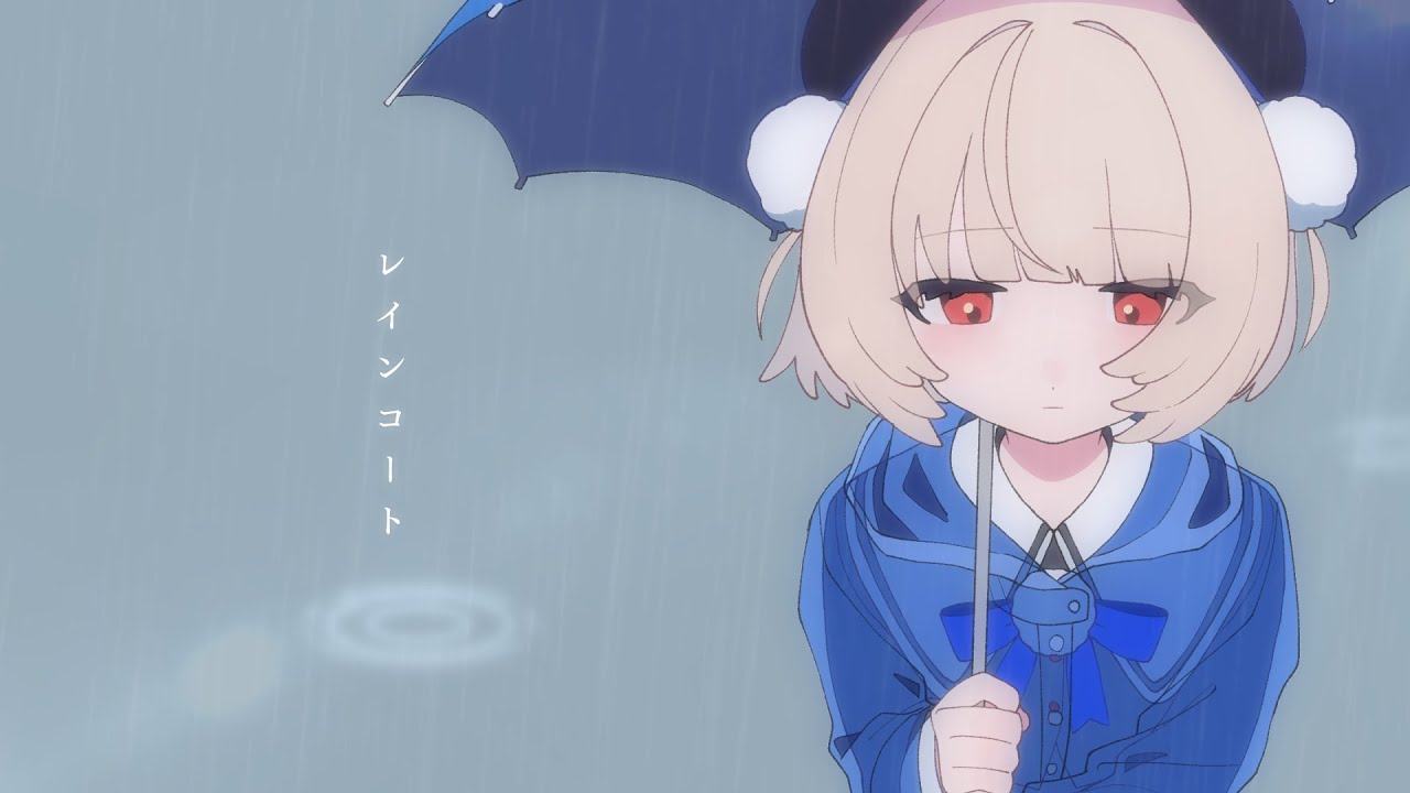 レインコート - 柏木カレキ feat. 雨衣 / Raincoat - Kareki Kashiwagi feat. Ui