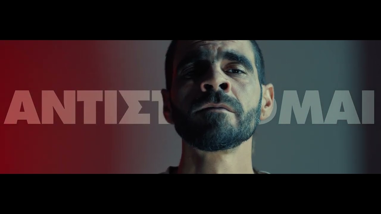 Omni Minds - Antistasi (Official Videoclip 4K)