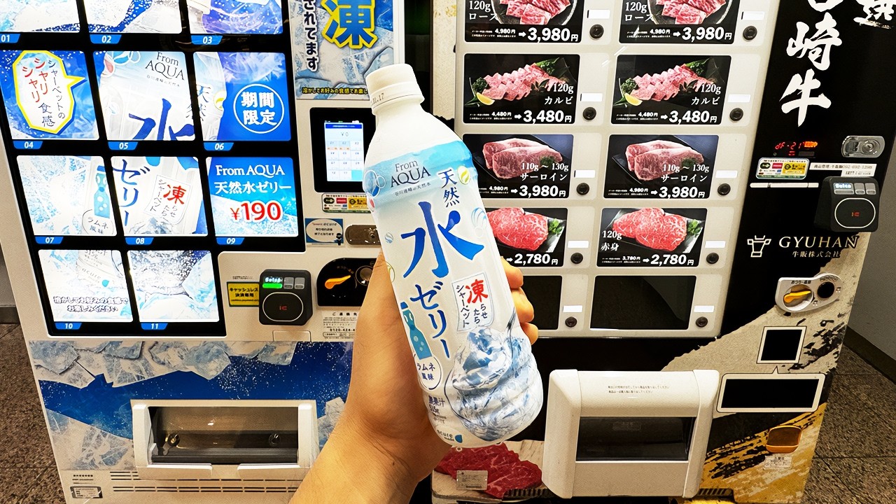 Ice Cream Vending Machines in Japan