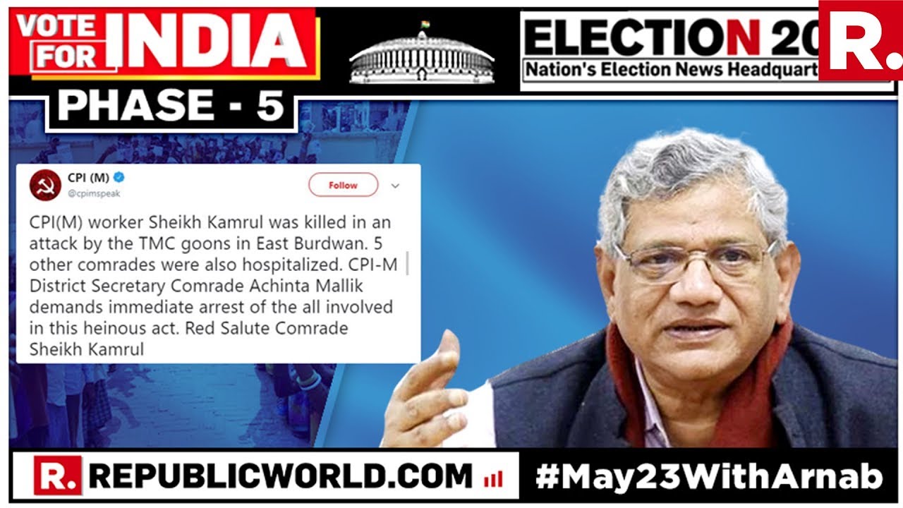 CPI(M) Worker Killed In West Bengal's East Burdwan; Party Accuses Trinamool 'Goons'