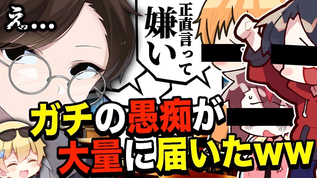 【不仲説】いつも撮影しているメンバーから