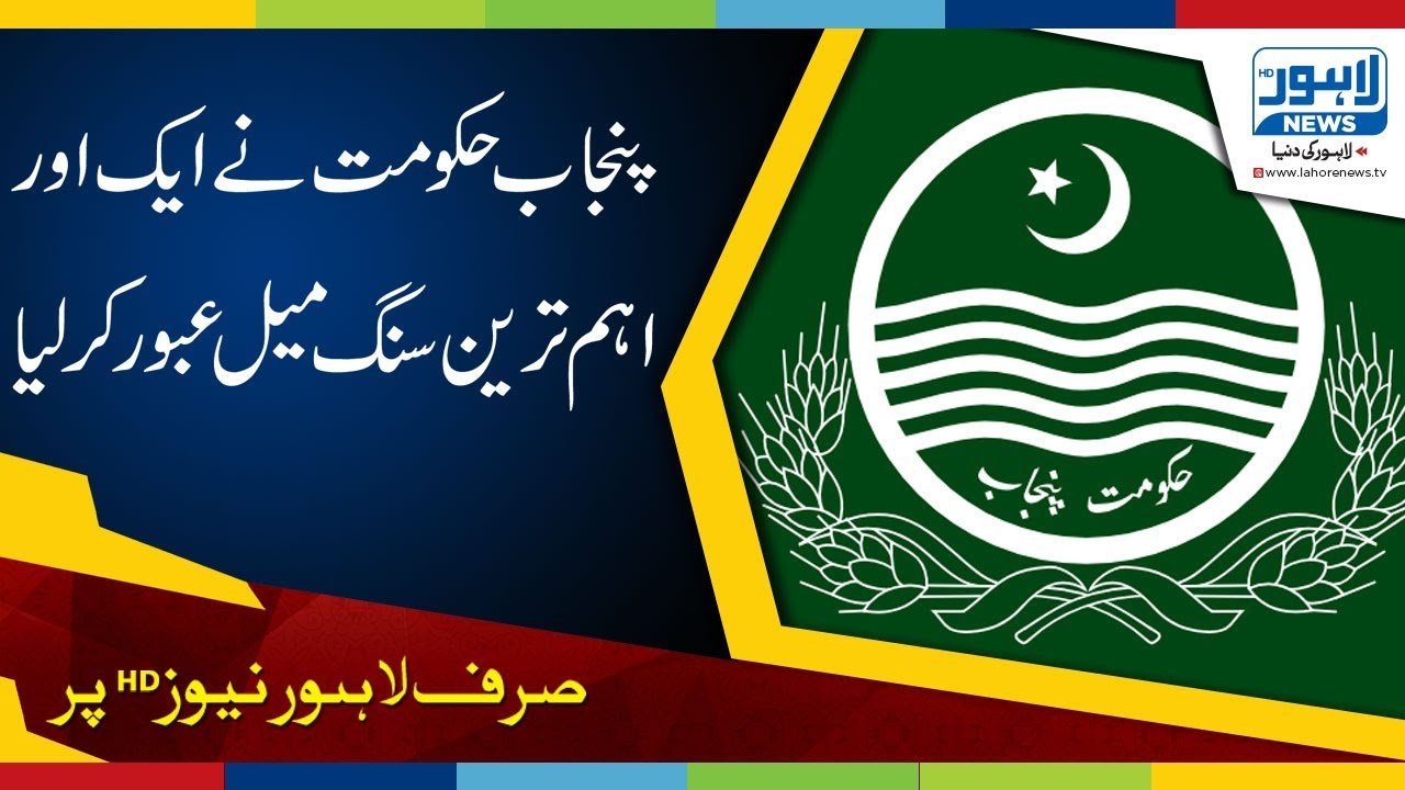 Construction of Kahna Nau Hospital completed