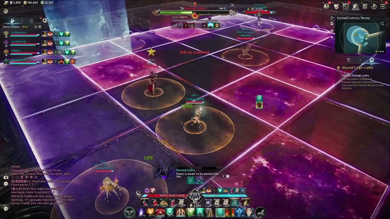 【 Lupica 】 Aion 2 - วิธีลง Sanctuary Ludra