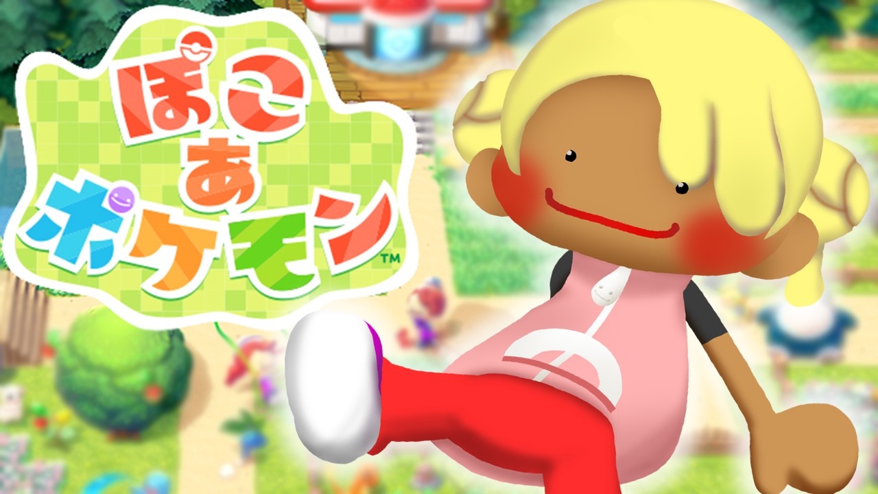 【ぽこ あ ポケモン】#4 洋館みたいなところ見つけた #新人vtuber ＃雑談